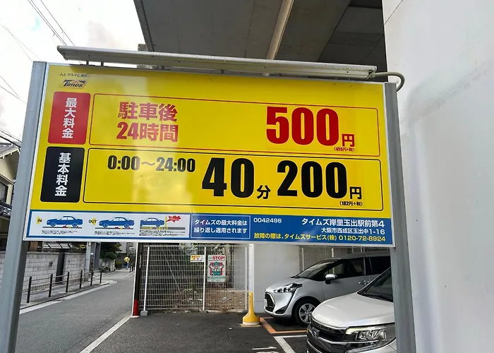 大阪独栋民宿 电车至难波道頓堀6分钟 可住4-8人 新房源homie