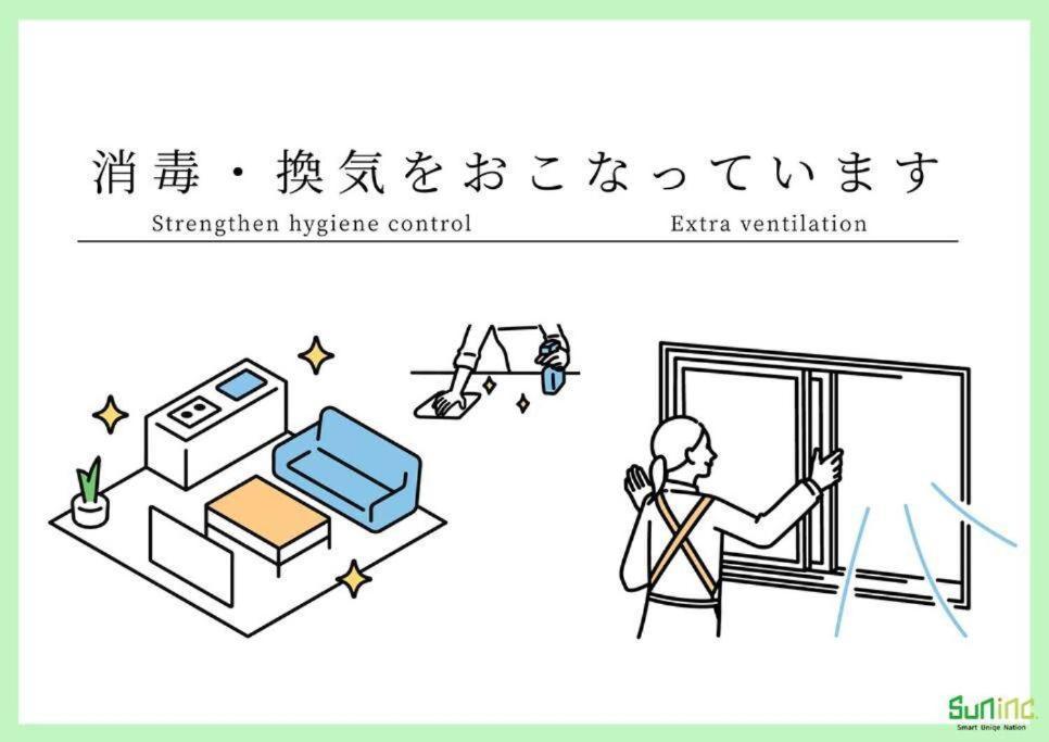 黒門市場徒歩5分 通天閣難波エリア徒歩圏内 トイレと浴室付き まるまる貸切 エレベーター 高層804 อพาร์ทเม้น *